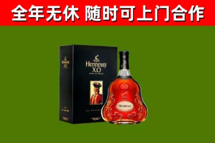 同江市回收轩尼诗多少钱