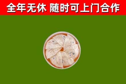 同江市回收燕窝价格