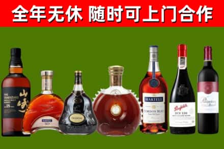 同江市烟酒回收洋酒系列.jpg