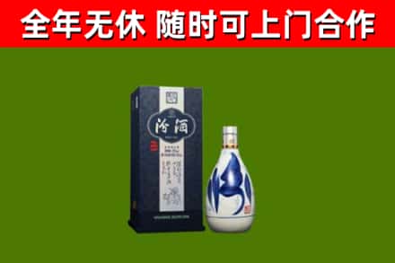 同江市回收汾酒