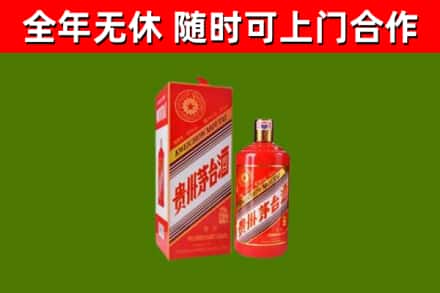同江市回收生肖茅台酒