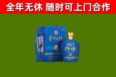 同江市回收贵州大曲