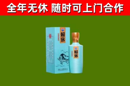 同江市回收赖茅