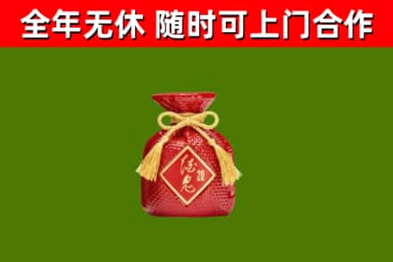 同江市回收酒鬼酒