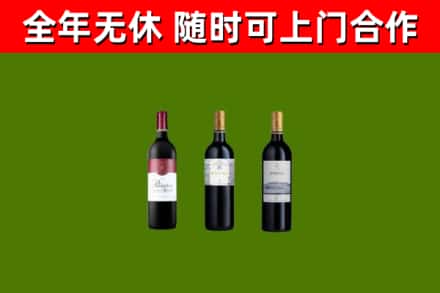 同江市烟酒回收拉菲红酒.jpg