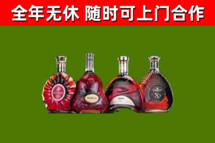 同江市烟酒回收洋酒.jpg