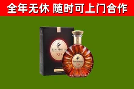 同江市烟酒回收人头马XO洋酒.jpg