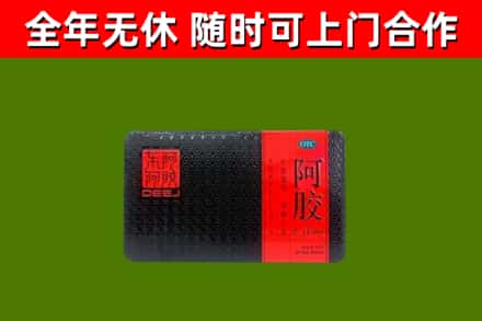 同江市回收阿胶